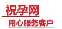 长汀捐卵试管助孕机构-代媽网
